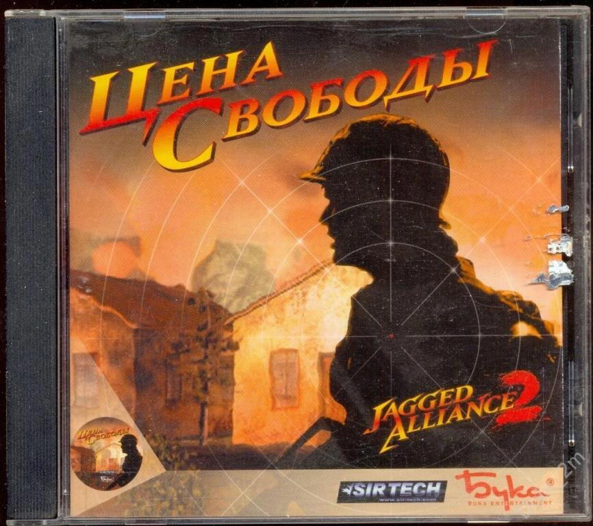 Ностальгические игры: Jagged Alliance 2
