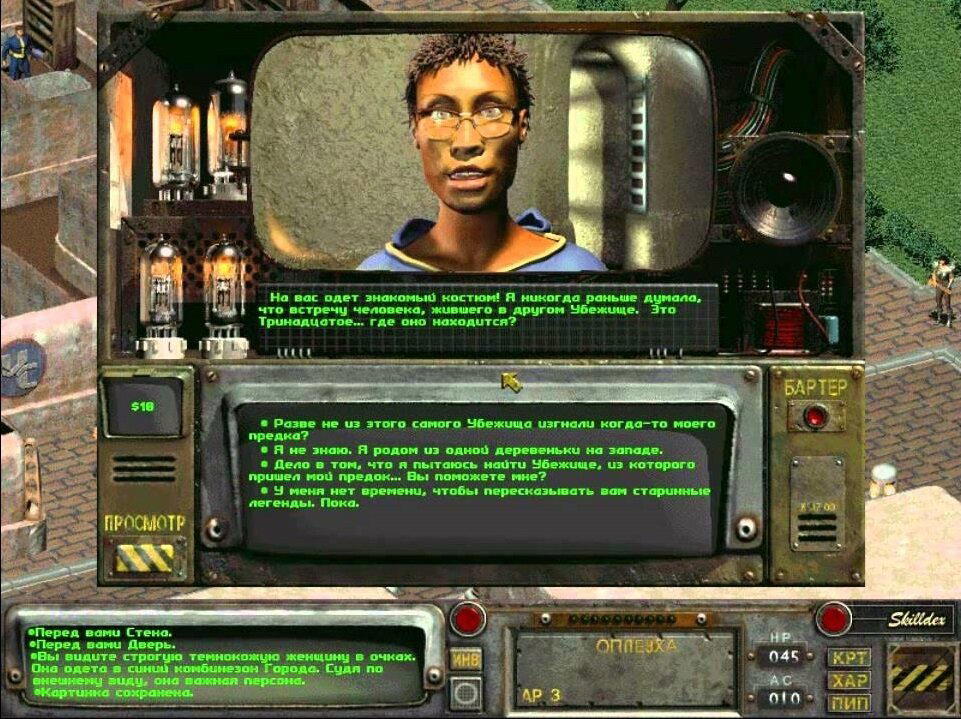 Ностальгические игры: Fallout 2 (часть 1)