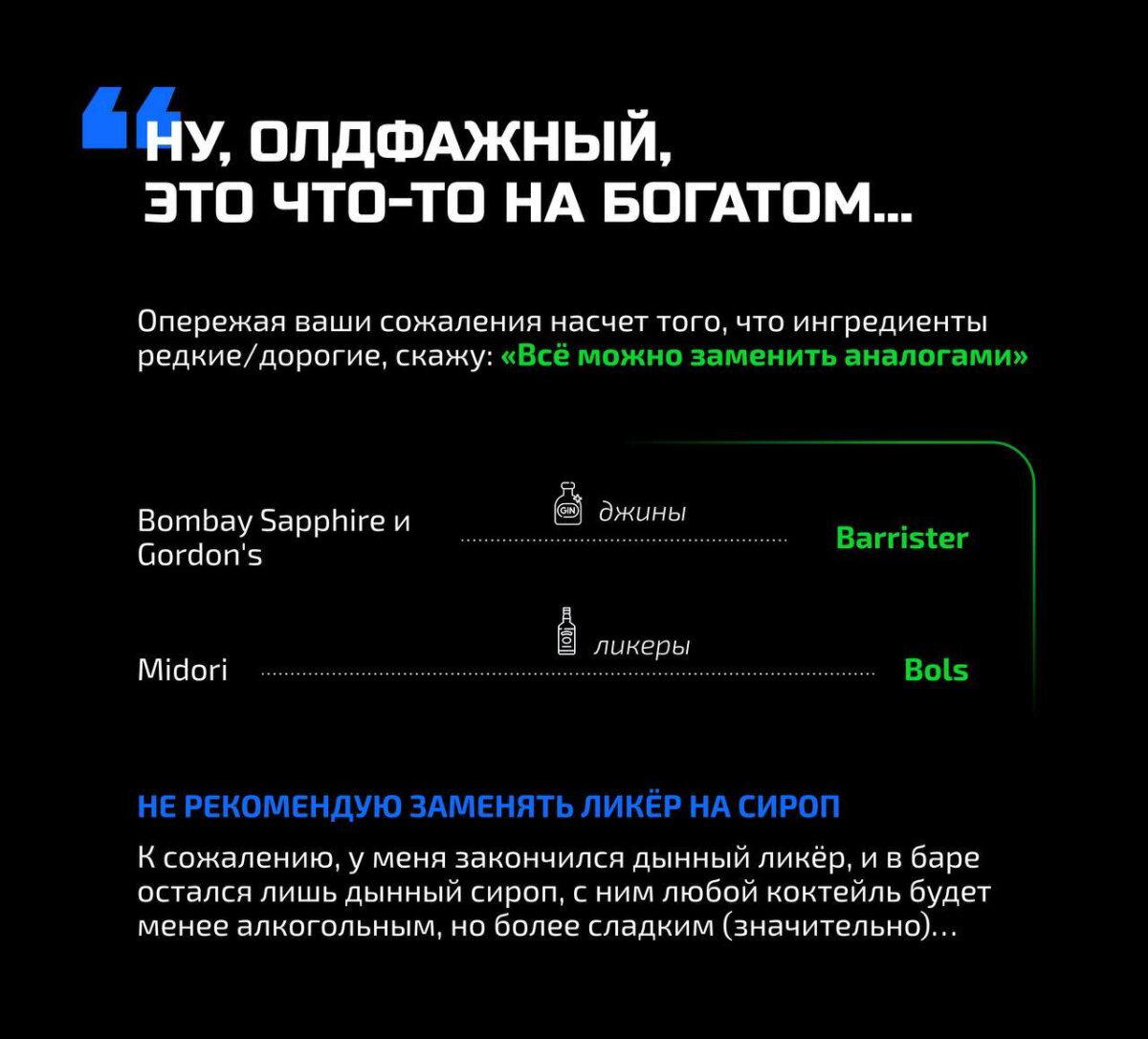 Бар «У геймера»: день рождения Resident Evil 3