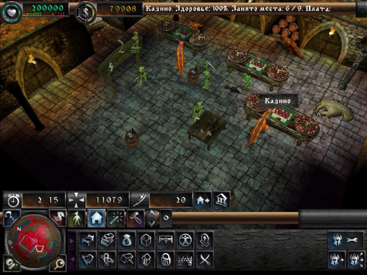 Ностальгические игры: Dungeon Keeper 2