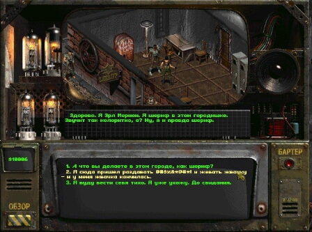 Ностальгические игры: Fallout 2 (часть 2)