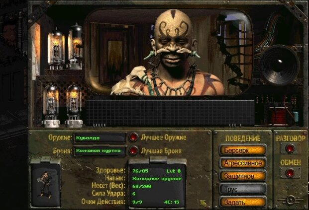 Ностальгические игры: Fallout 2 (часть 2)