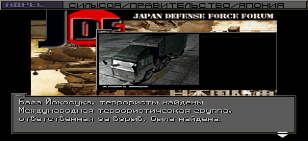 Во что поиграть? – Front Mission 3