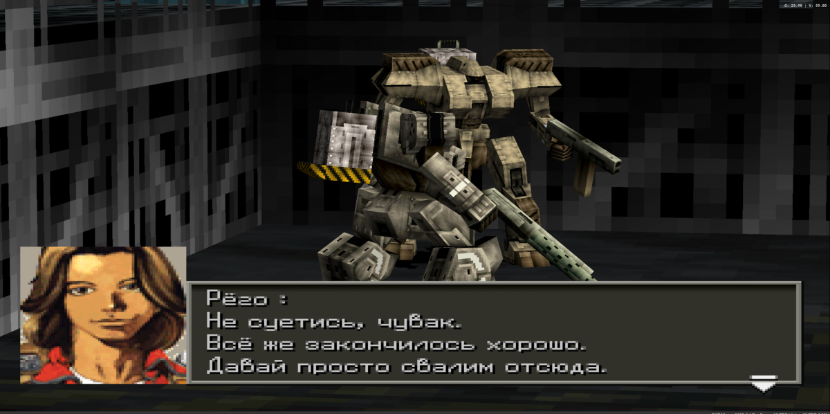 Во что поиграть? – Front Mission 3