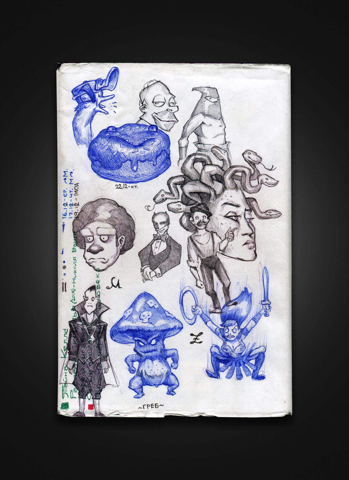 Рисунков пост
