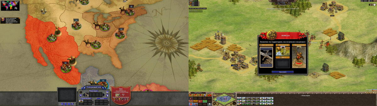 Во что поиграть? – Rise of Nations