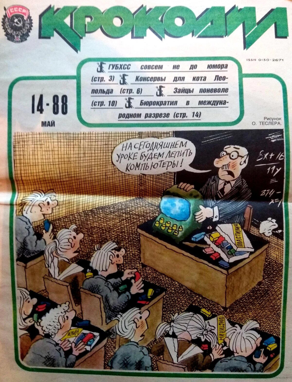 За счёт родителей...