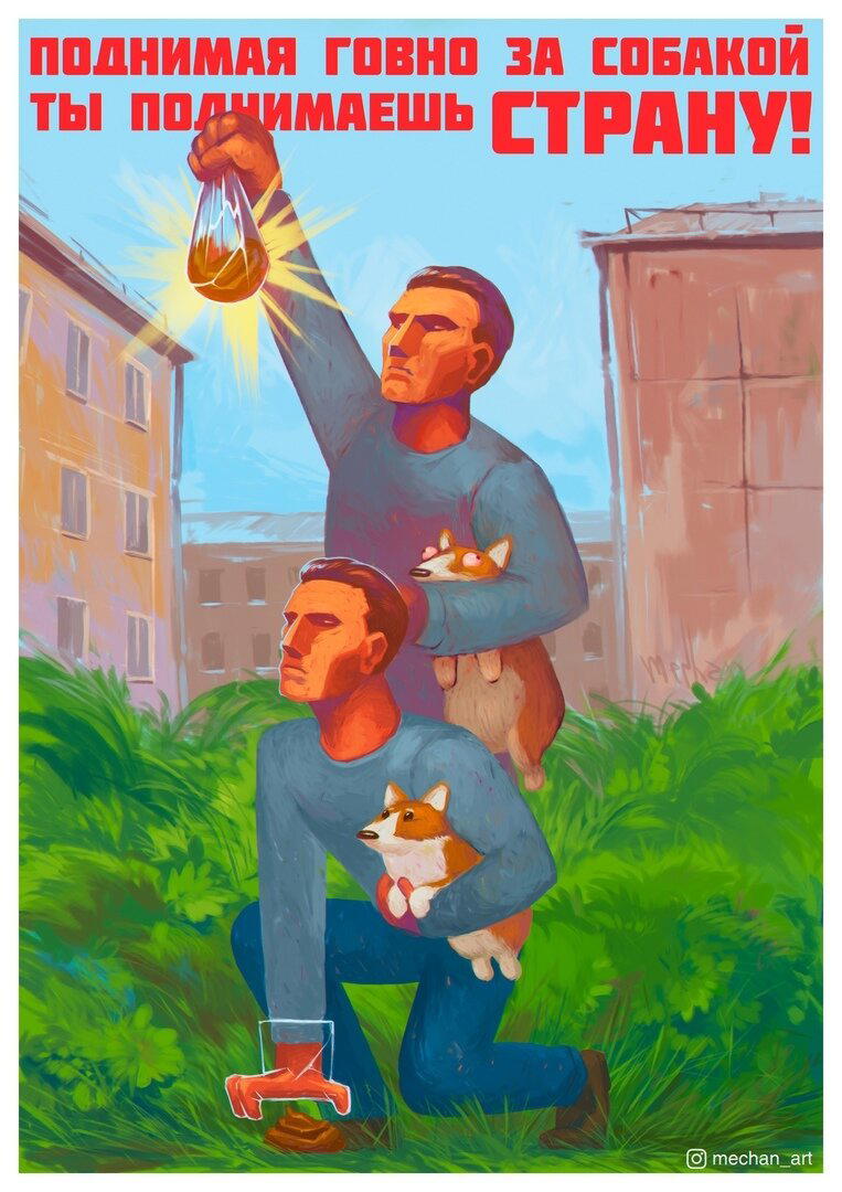 Графики компьютерной пост (CG ART)