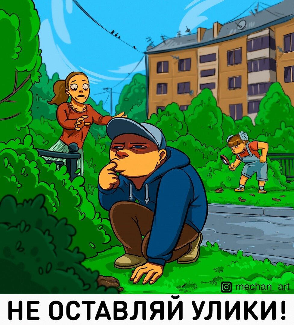 Графики компьютерной пост (CG ART)