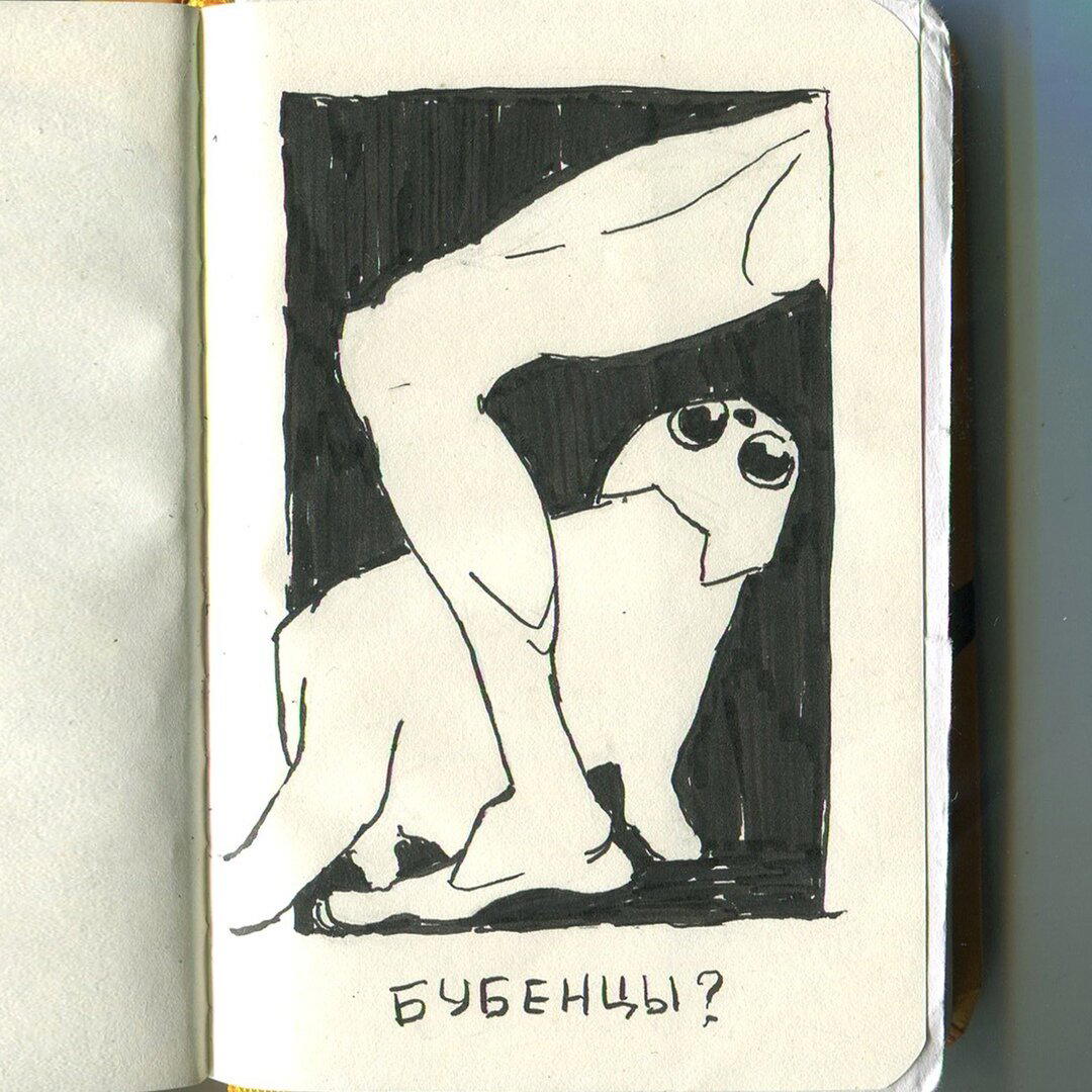 Рисунков пост