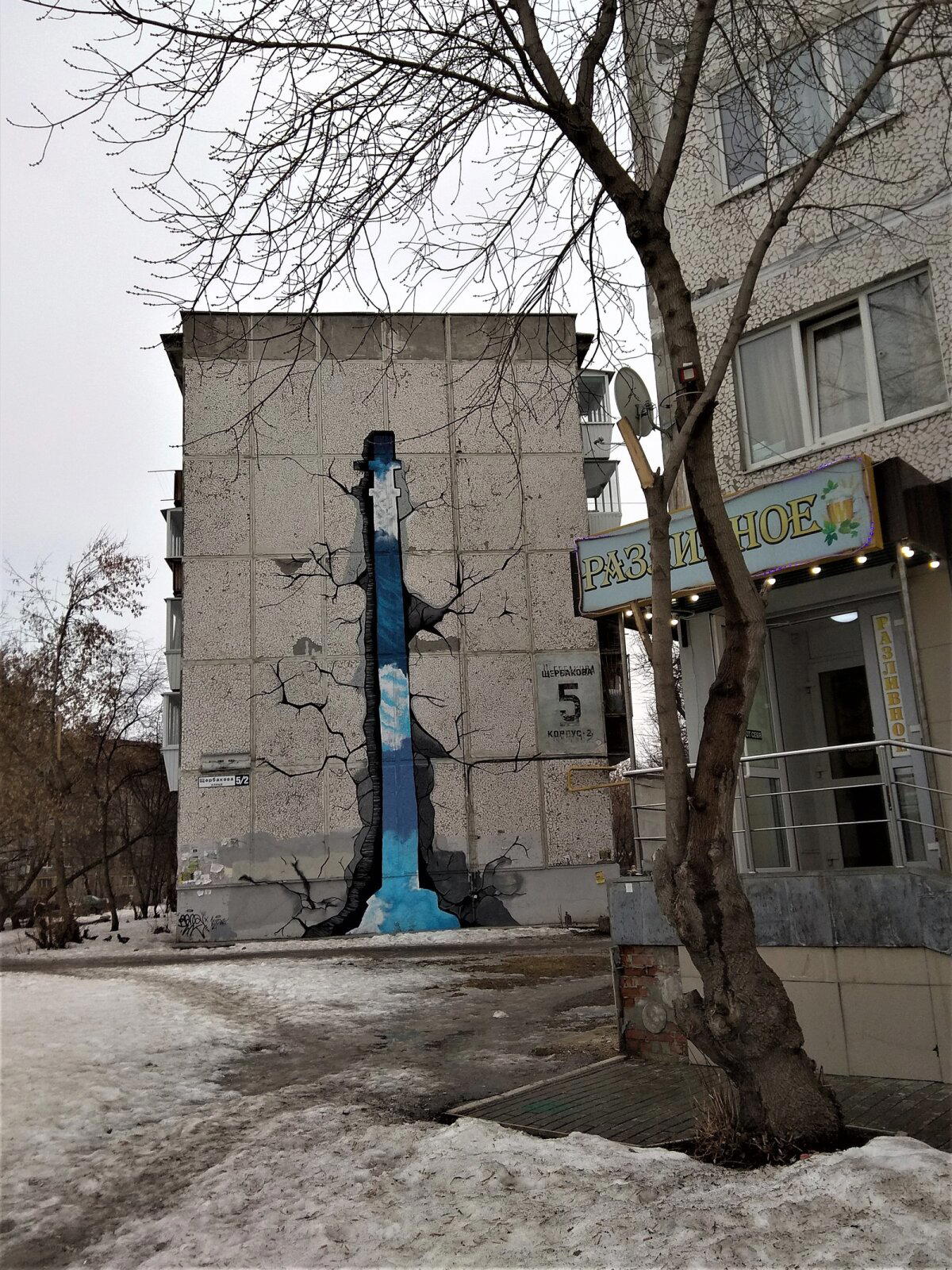 Телебашня