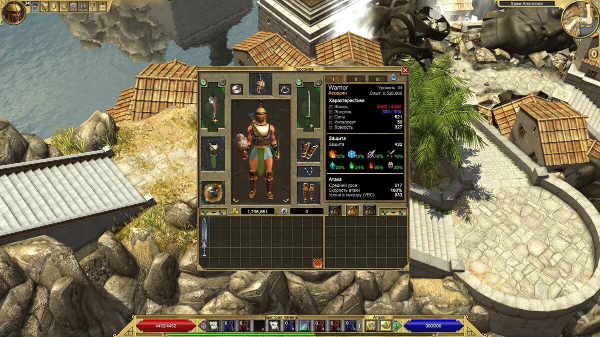 Ностальгические игры: Titan Quest