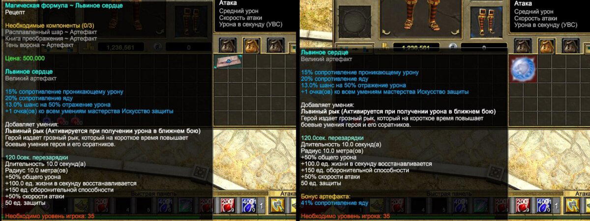 Ностальгические игры: Titan Quest