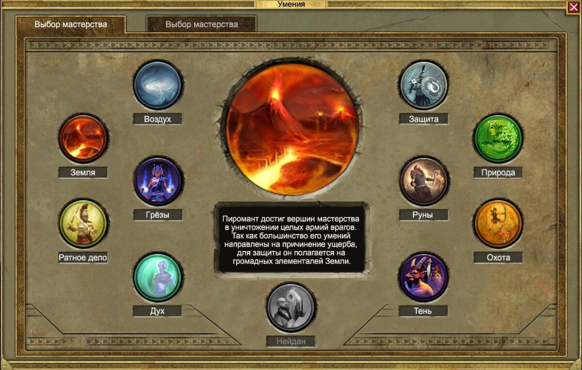 Ностальгические игры: Titan Quest