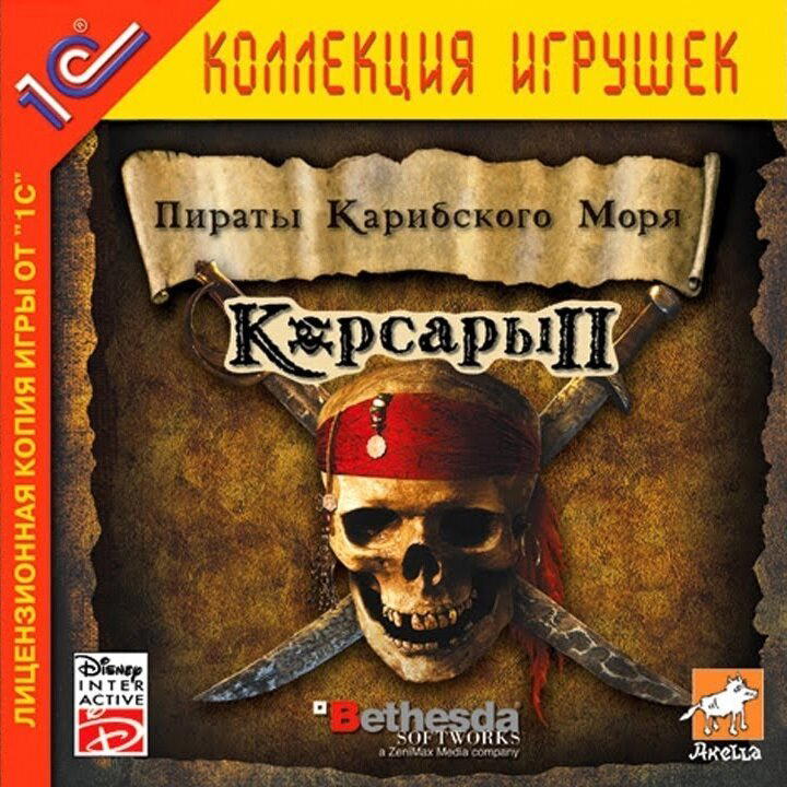 Во что поиграть? – Корсары 2: Пираты Карибского Моря