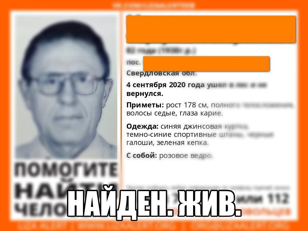 Скоровские истории #179: Найден. Жив