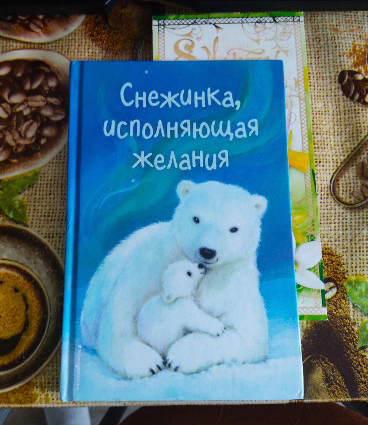 Приз за репост "по-чесноку"