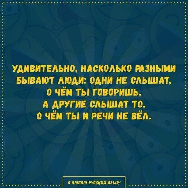 Рассуждалочки #33: Моё дело!