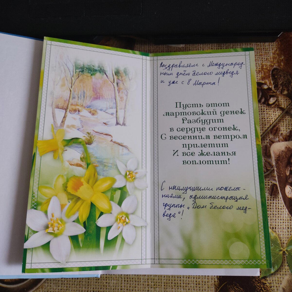 Приз за репост "по-чесноку"