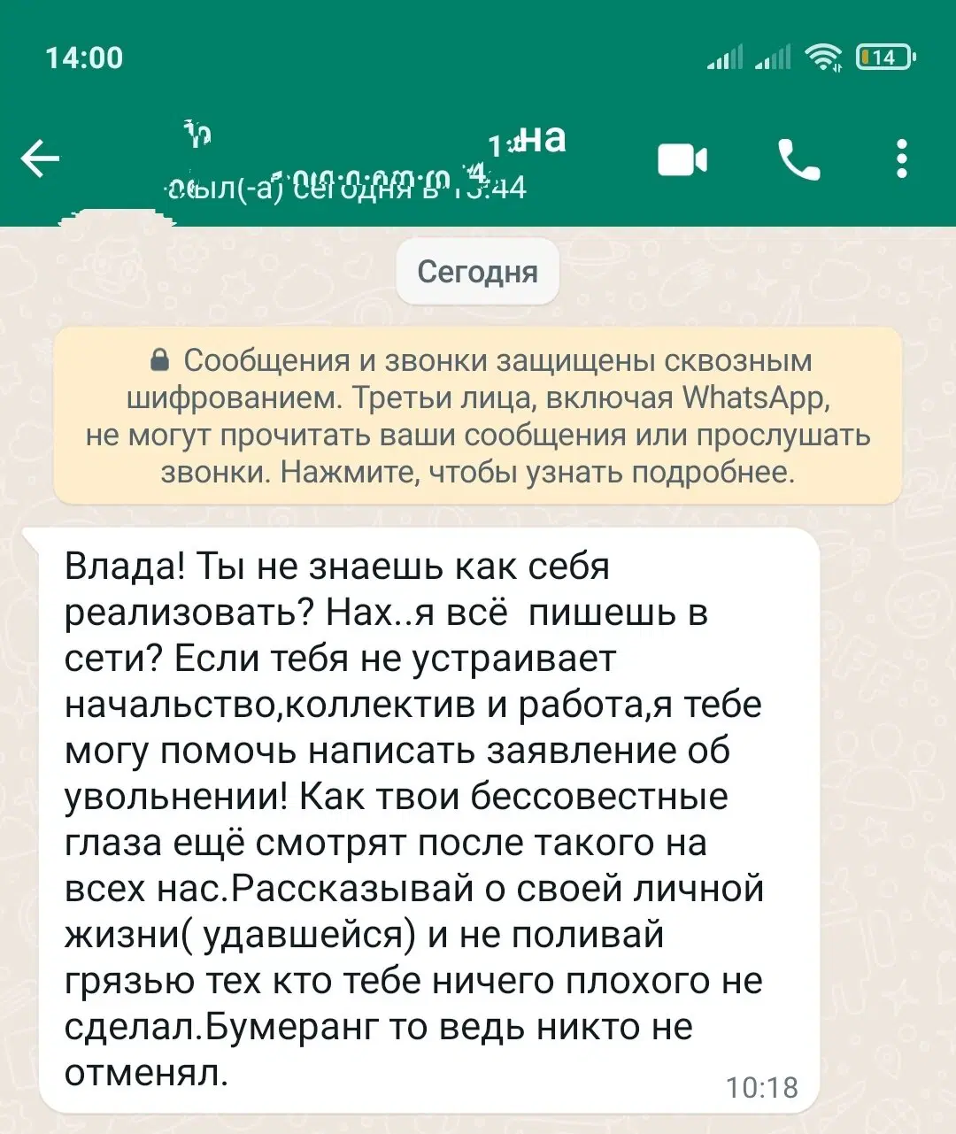 Продолжение поста «Скоровские истории #228 : Казнить нельзя помиловать»