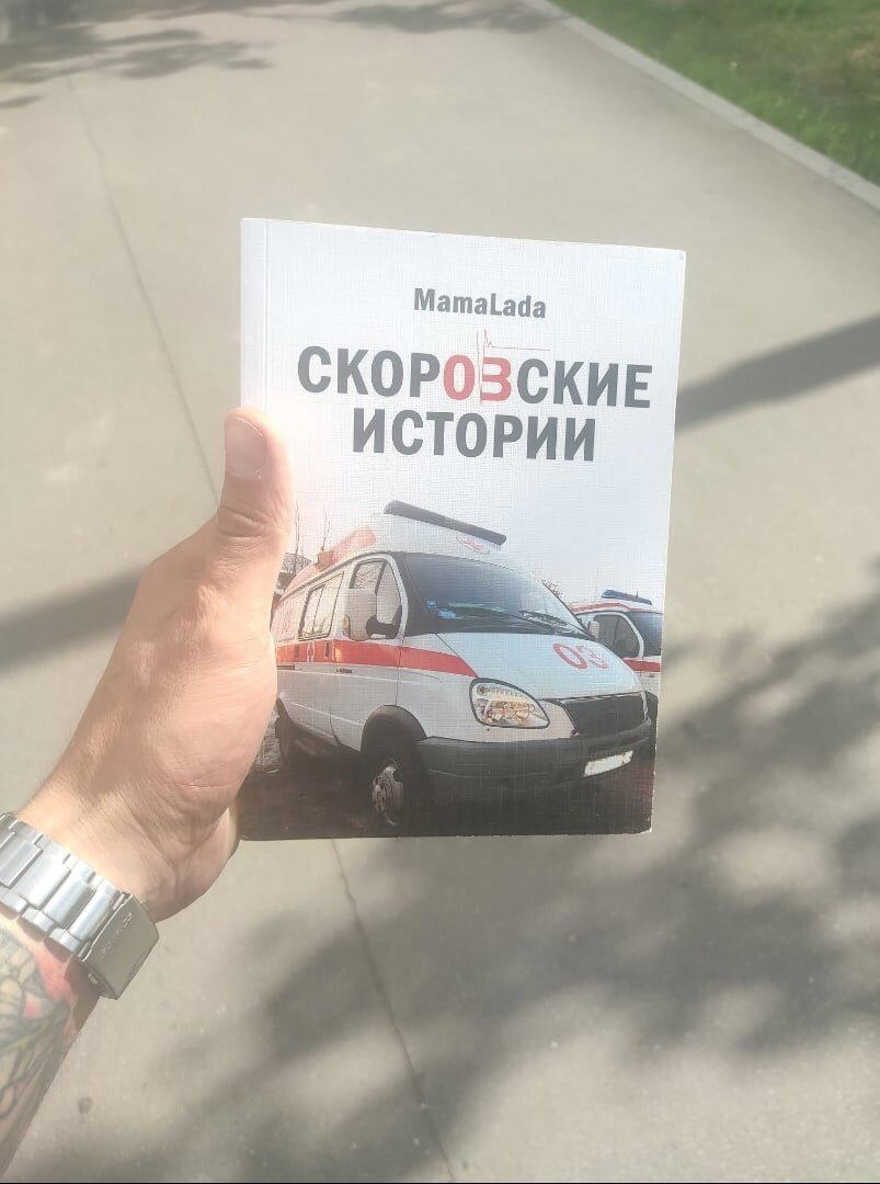 Светлая #61