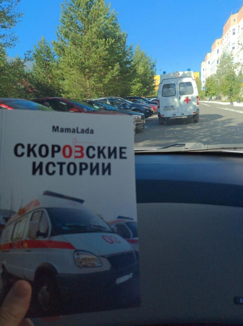 Продолжение поста «Скоровские истории #228 : Казнить нельзя помиловать»