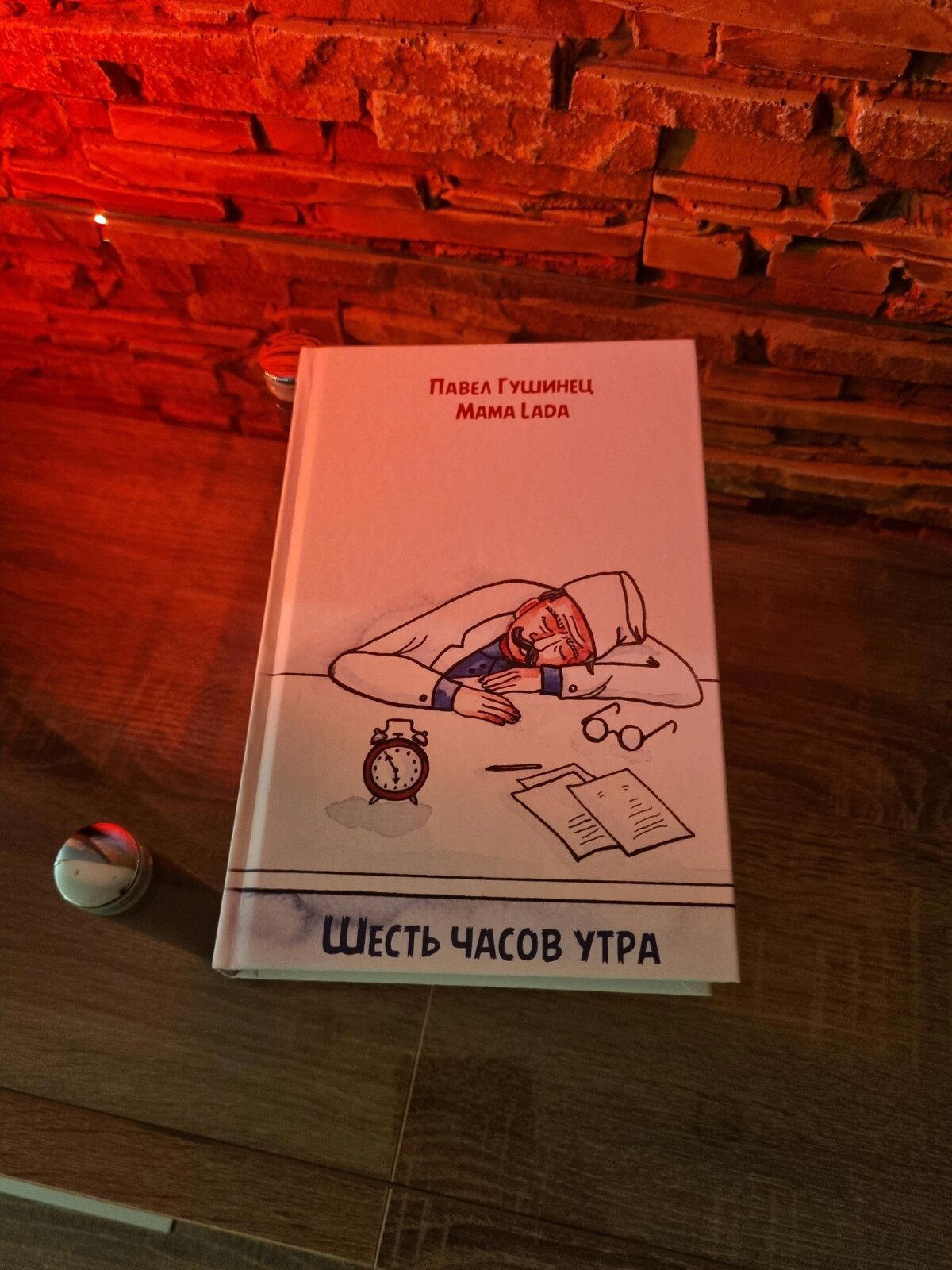 Дела житейские #136: "Жирно будет"