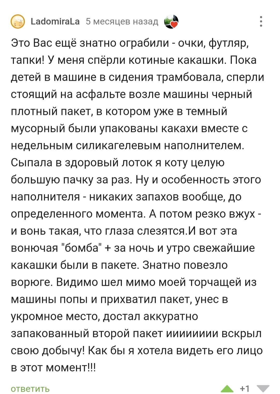 Антология &quot;удачных&quot; ограблений