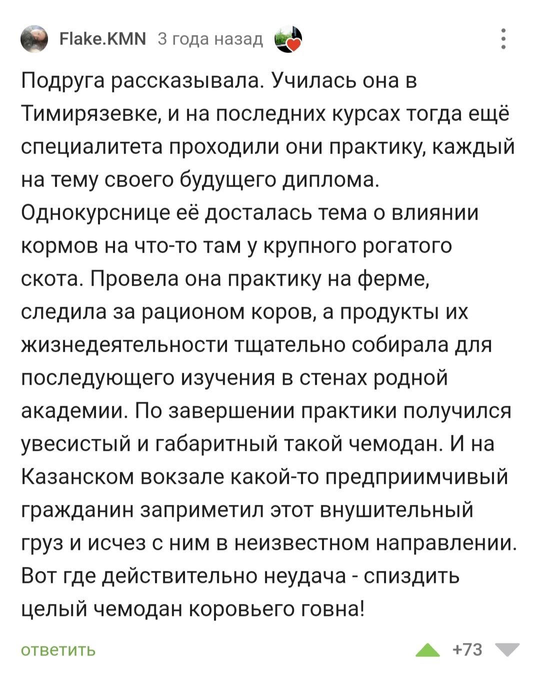 Антология &quot;удачных&quot; ограблений