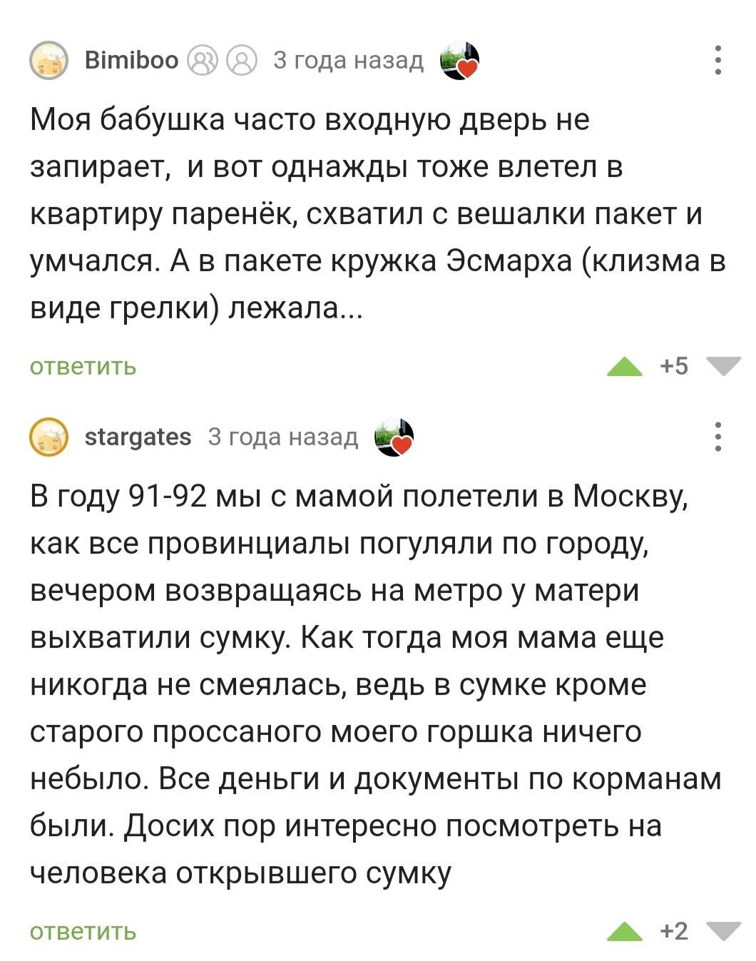 Антология "удачных" ограблений