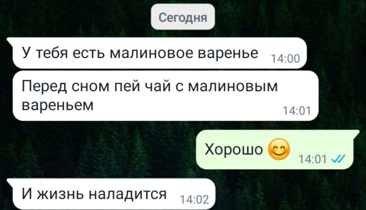 Мама