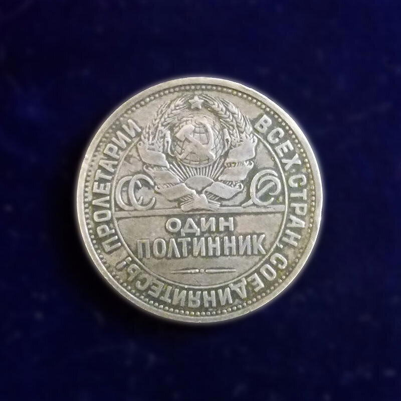 Монета