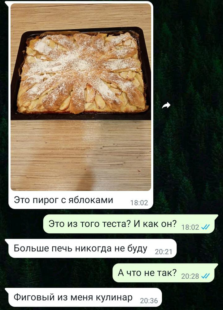 Пирог из &quot;теста как у бабушки&quot;. Первый пошёл
