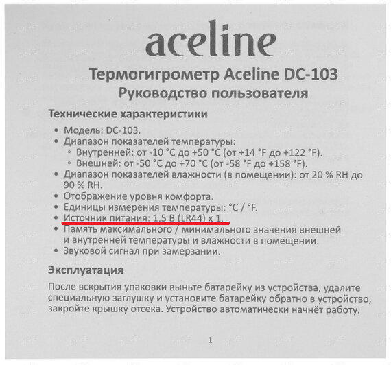 Чувство облома