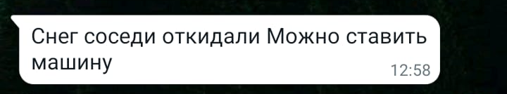 Люди нашего двора
