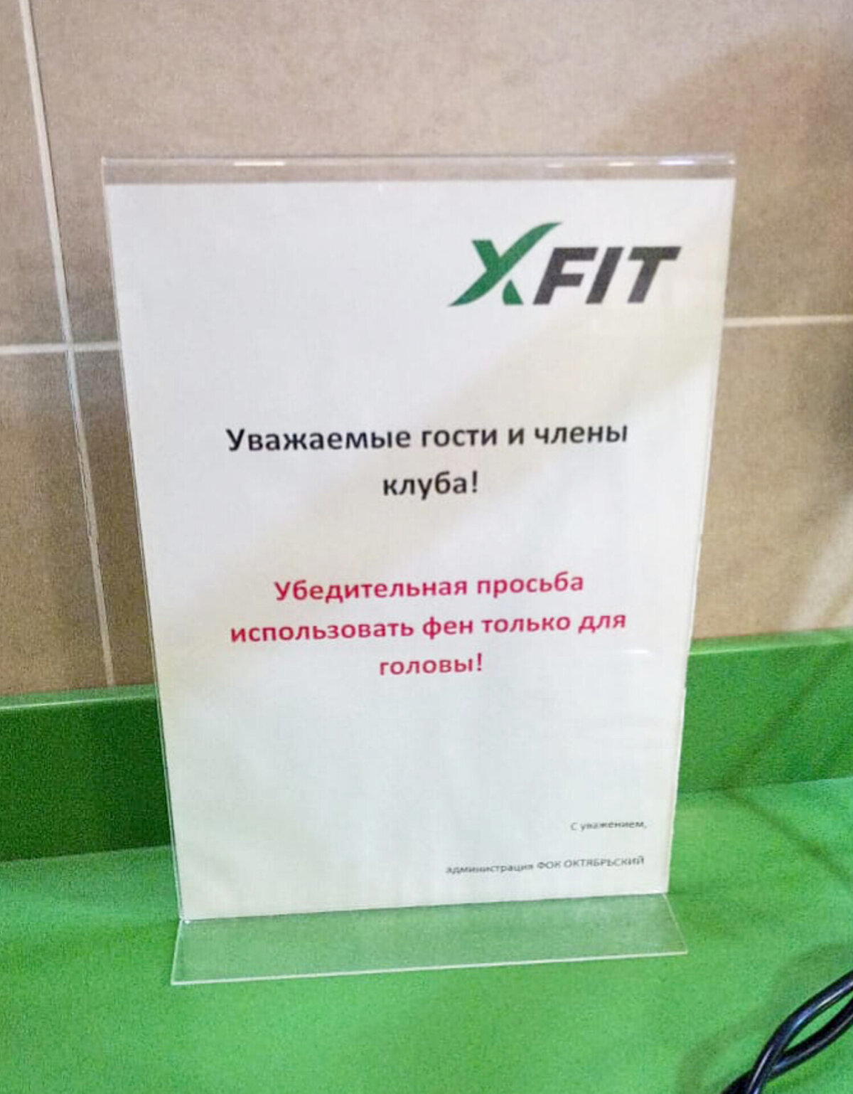 И вот как теперь?