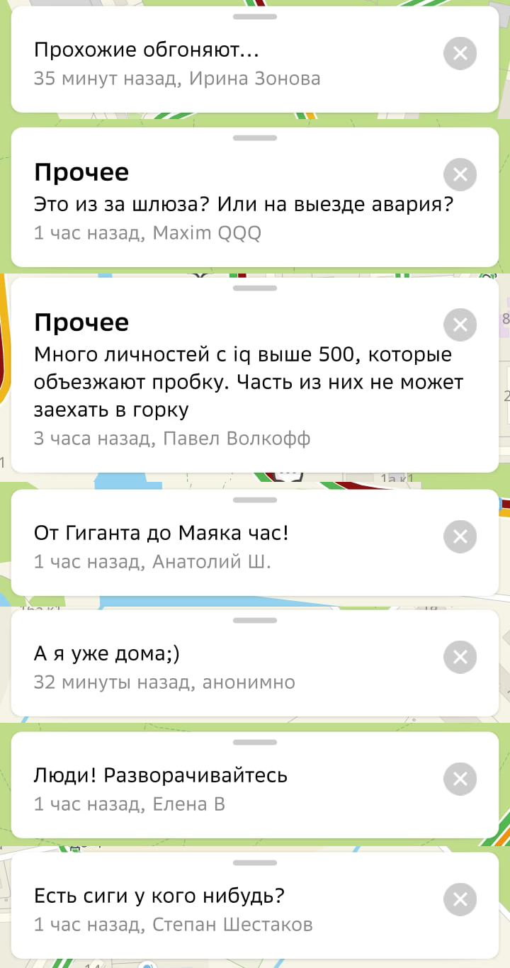В Новосибирске внезапно выпал снег