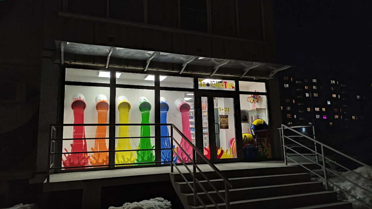 Конкуренты