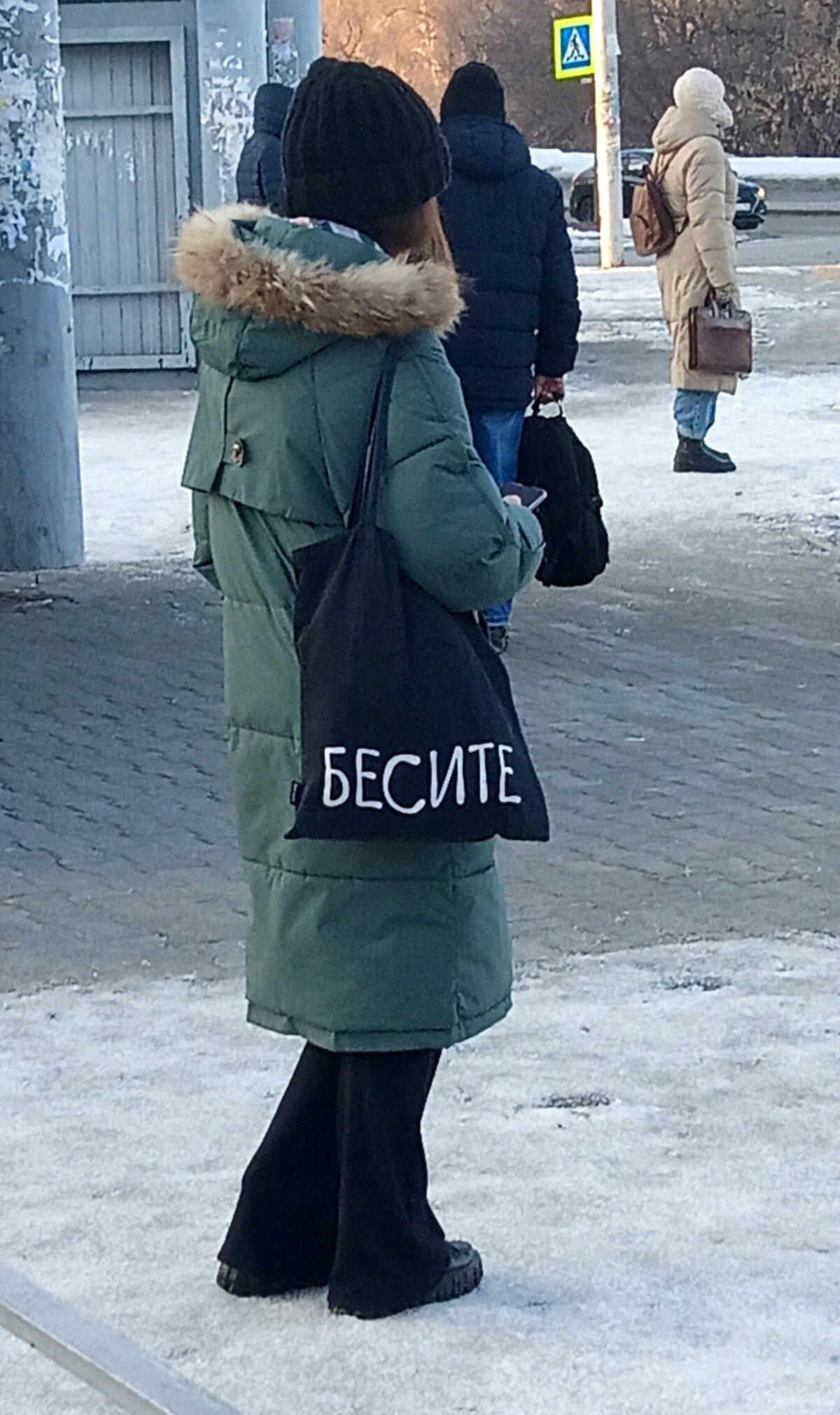 Начало весны