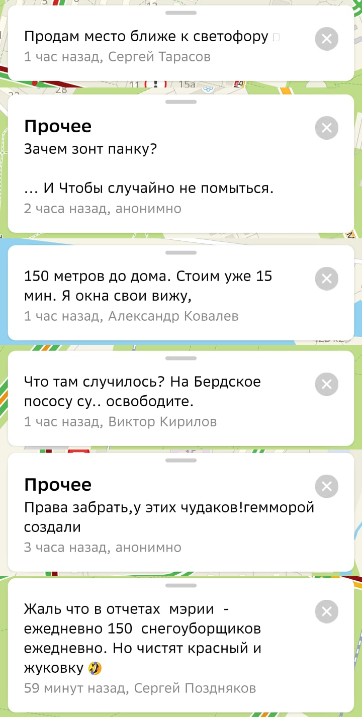 В Новосибирске внезапно выпал снег