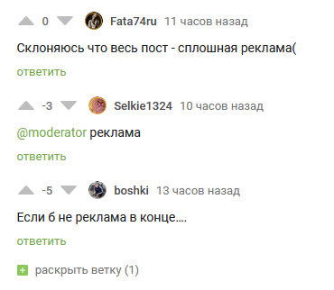 Рабочее. Никогда такого не было и вот опять