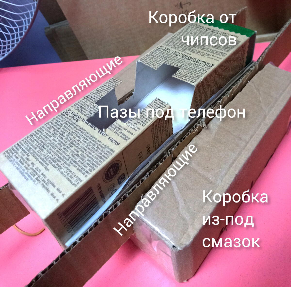 Рабочее. Я у мамы рукожоп