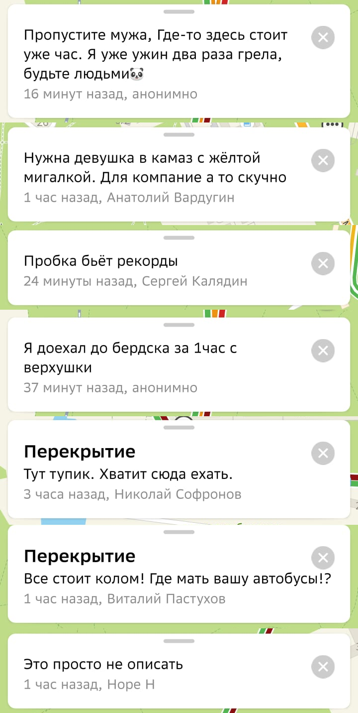 В Новосибирске внезапно выпал снег