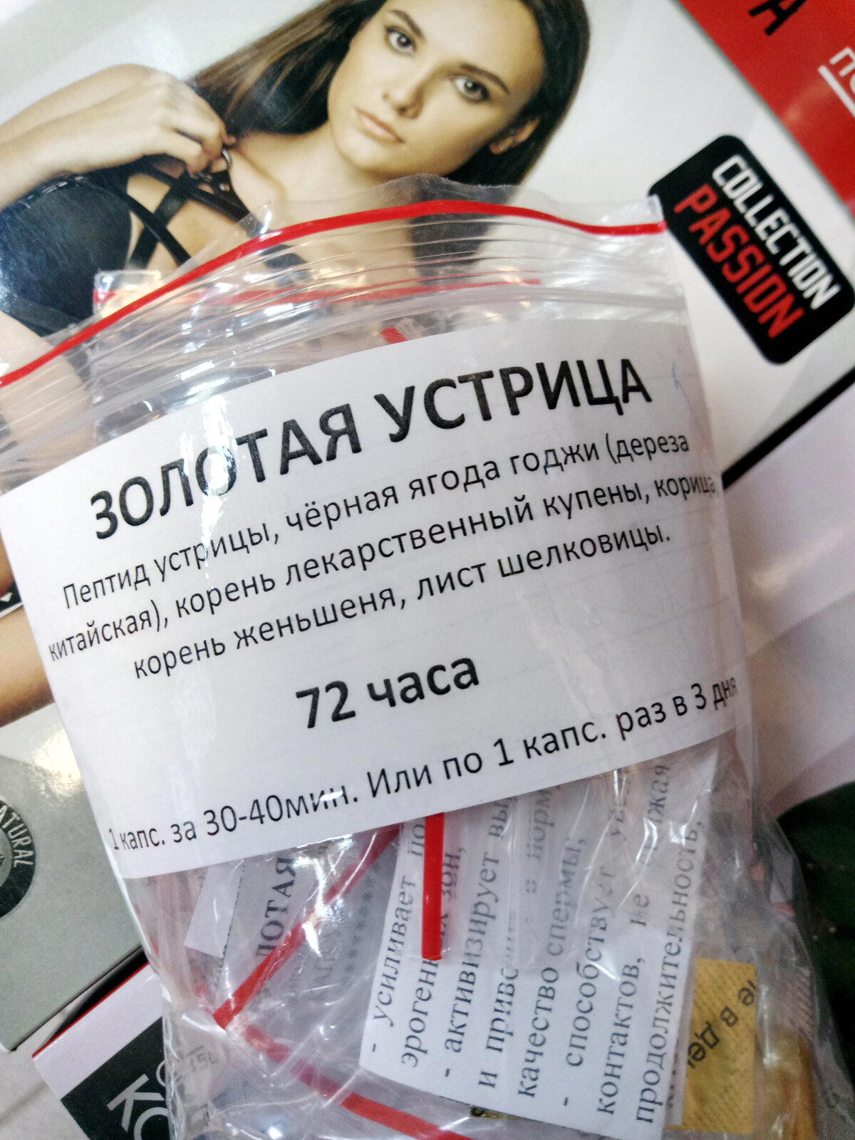 Рабочее. Полный порядок