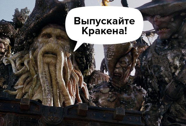 Выползая из отпуска