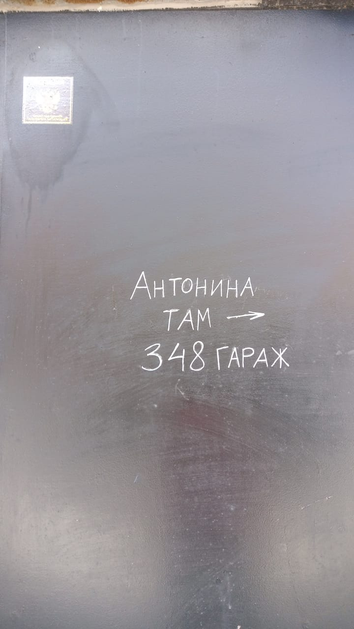 Табор в гаражах. Они не вскрывают, а только наводчики