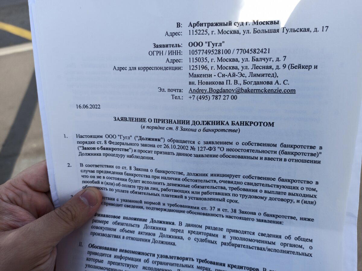 Я так понял - тег &quot;политика&quot; нужен?