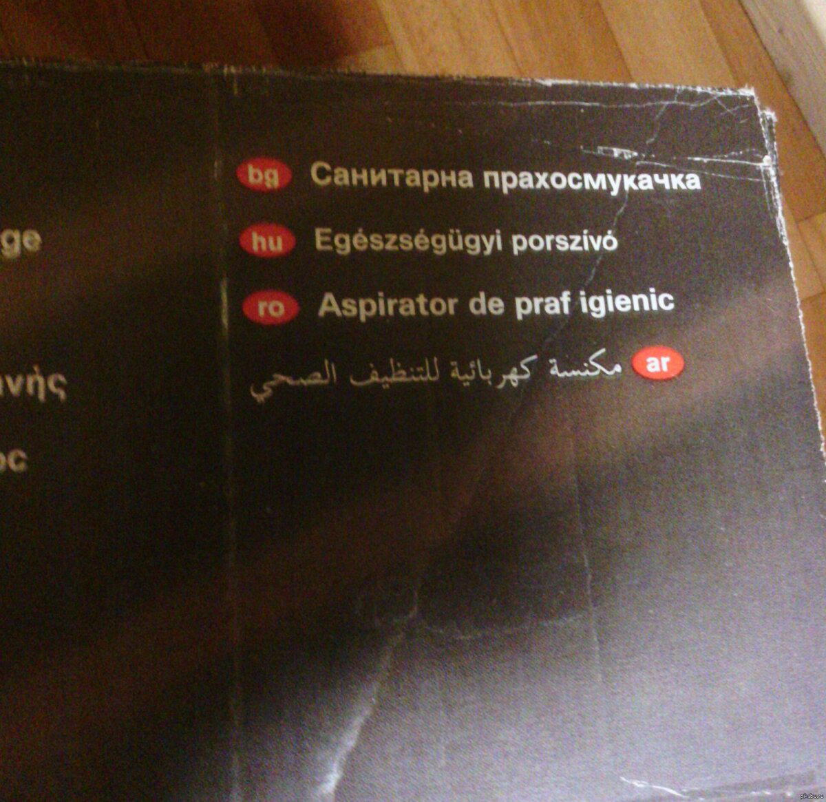 Мне определенно нравится мой новый пылесос.