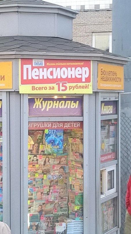 А можно мне сразу двух?