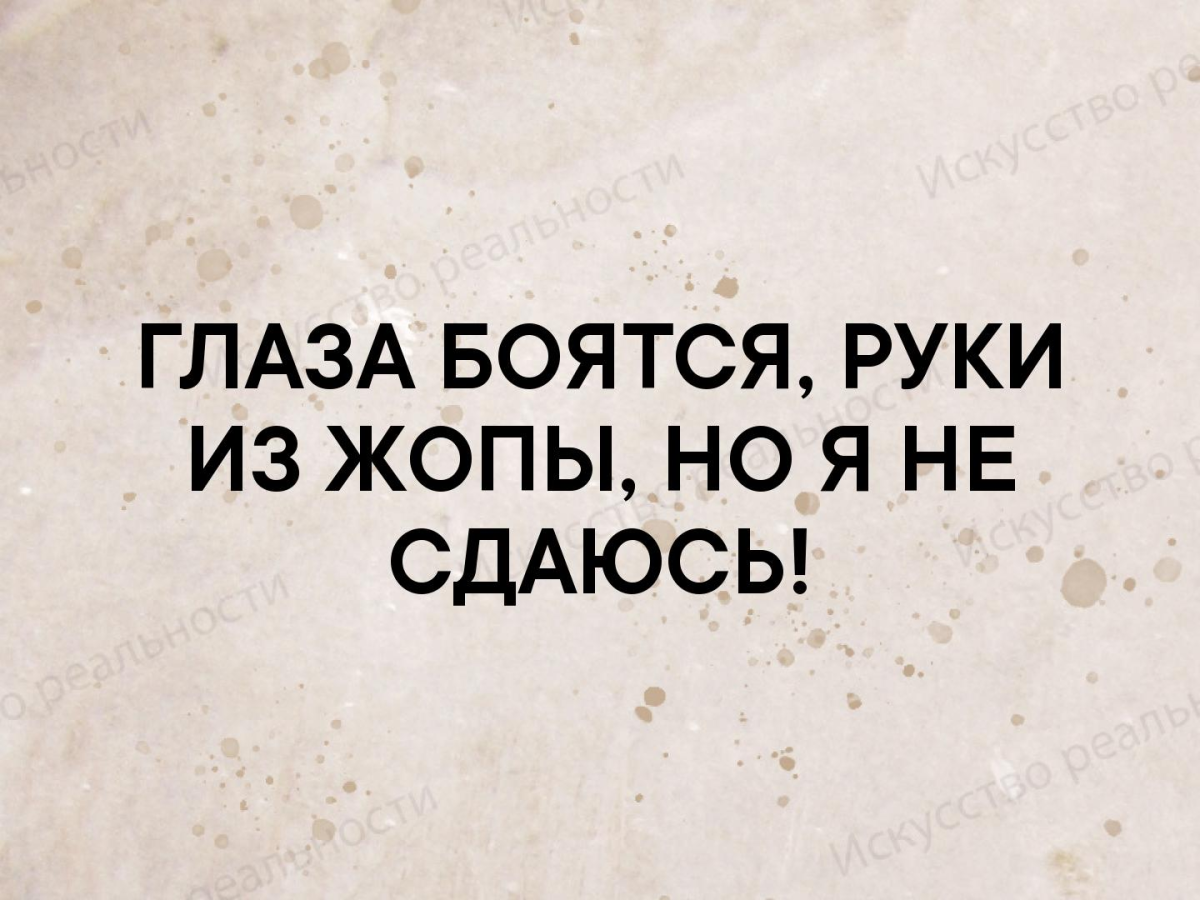 Ранчо мечты. Натягиваю добычу на гараж